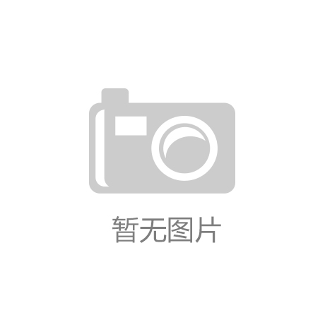 闹剧？美国“周一见另一室温超导体”公司新公布一张图没数据